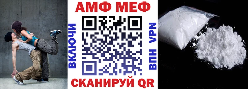 площадка официальный сайт  Ленинск  Амфетамин Premium 