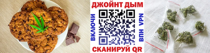 Еда ТГК конопля  Ленинск 
