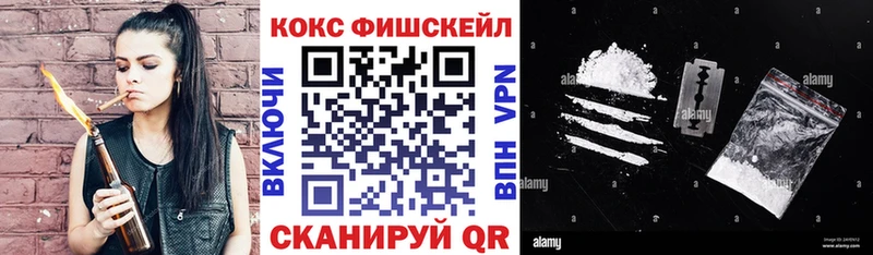 КОКАИН 98% Ленинск
