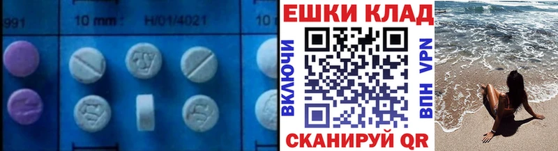 где можно купить   Ленинск  ЭКСТАЗИ бентли 