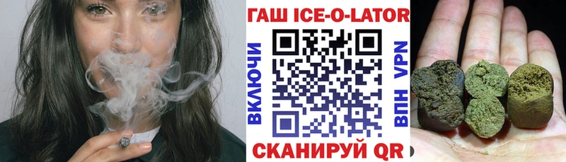 ГАШИШ Изолятор  продажа наркотиков  Ленинск 