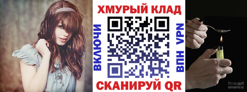 купить   Ленинск  ГЕРОИН герыч 