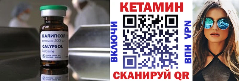 Кетамин VHQ  нарко площадка официальный сайт  Ленинск  магазин   
