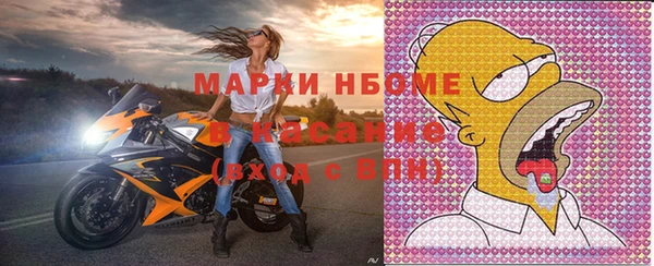 альфа пвп VHQ Алексин