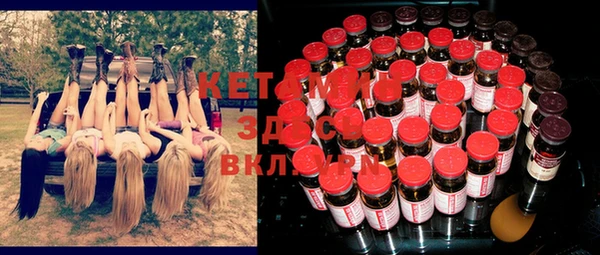 экстази Алексеевка