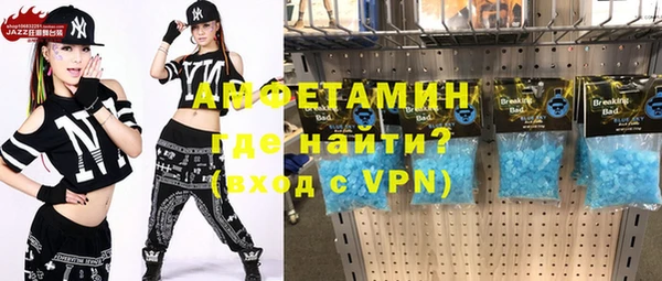 экстази Алексеевка