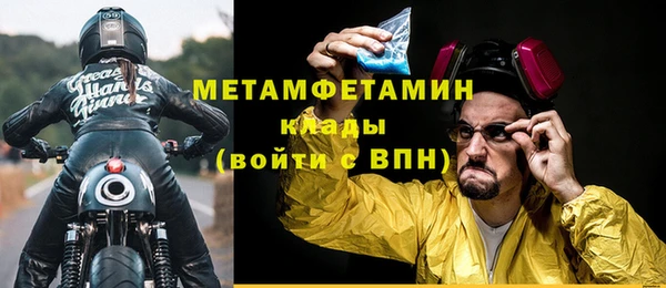 амф Остров