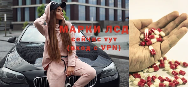экстази Алексеевка