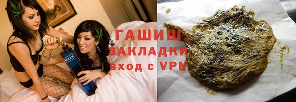 трава Осинники