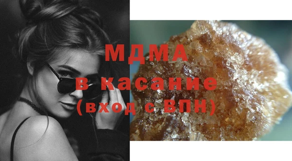 экстази Алексеевка