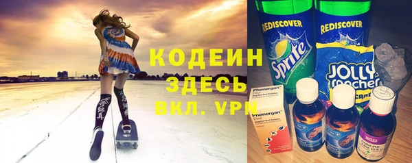 альфа пвп VHQ Алексин