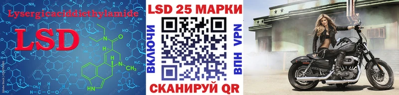 LSD-25 экстази ecstasy  Ленинск 