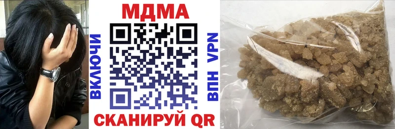 как найти закладки  Ленинск  MDMA VHQ 