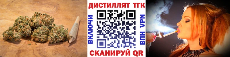 купить наркотик  Ленинск  ТГК вейп 